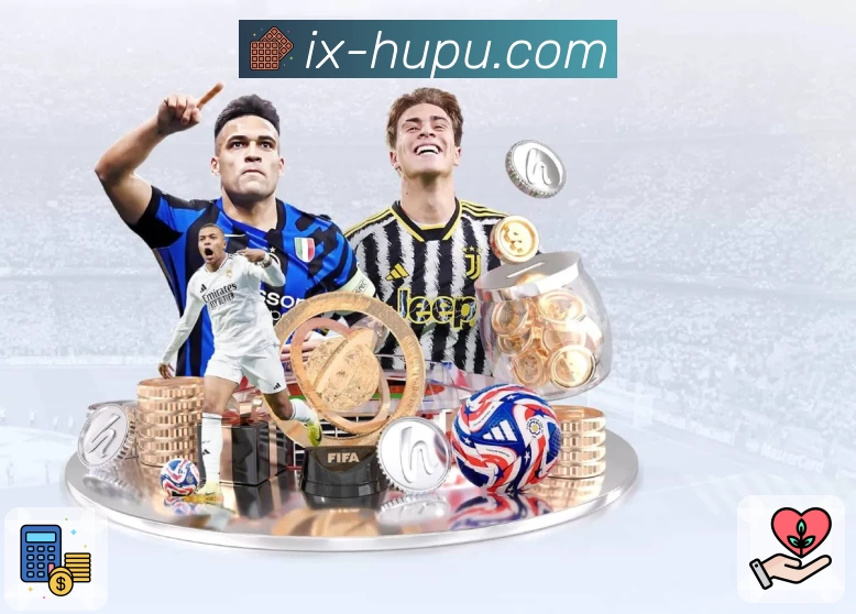 虎扑体育介绍图